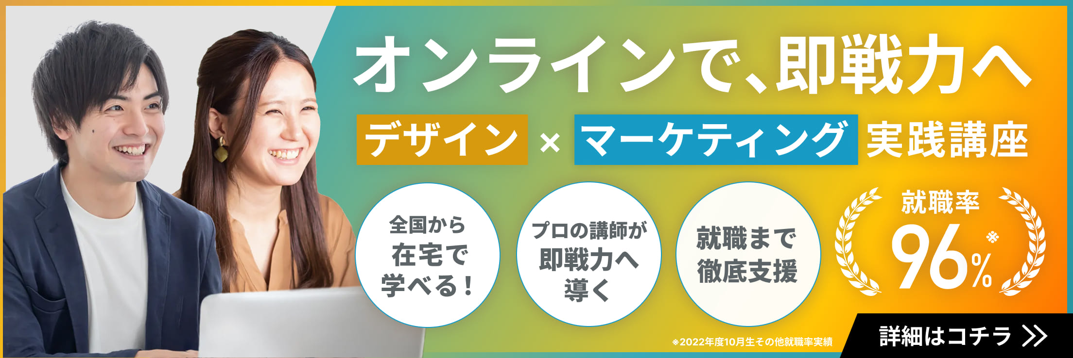 ページ上部バナー